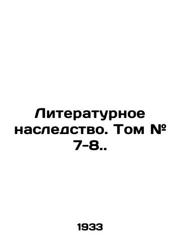 Literaturnoe nasledstvo. Tom # 7-8./Literary Heritage. Volume # 7-8. In Russian (ask us if in doubt) - landofmagazines.com