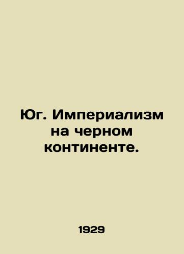 Yug. Imperializm na chernom kontinente./The South. Imperialism on the Black Continent. In Russian (ask us if in doubt) - landofmagazines.com