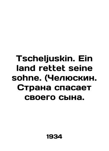 Tscheljuskin. Ein land rettet seine sohne. (Chelyuskin. Strana spasaet svoego syna. /Tscheljuskin. Ein land rettet seine sohne. In Russian (ask us if in doubt). - landofmagazines.com