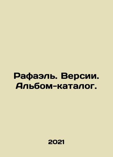 Rafael. Versii. Albom-katalog./Rafael. Versions. Catalog album. In Russian (ask us if in doubt) - landofmagazines.com