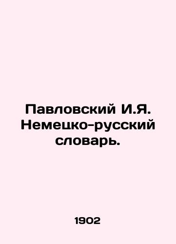 Pavlovskiy I.Ya. Nemetsko-russkiy slovar./Pavlovsky I.Ya. German-Russian Dictionary. In Russian (ask us if in doubt). - landofmagazines.com