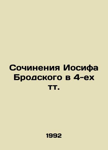 Sochineniya Iosifa Brodskogo v 4-ekh tt./Works by Joseph Brodsky in 4 tts. In Russian (ask us if in doubt) - landofmagazines.com