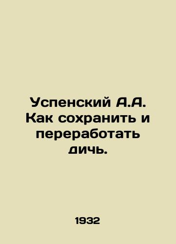 Uspenskiy A.A. Kak sokhranit i pererabotat dich./Assumption A.A. How to preserve and process game. In Russian (ask us if in doubt) - landofmagazines.com