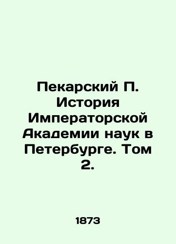 Pekarskiy P. Istoriya Imperatorskoy Akademii nauk v Peterburge. Tom 2./Bakarsky P. History of the Imperial Academy of Sciences in St. Petersburg. Volume 2. In Russian (ask us if in doubt) - landofmagazines.com