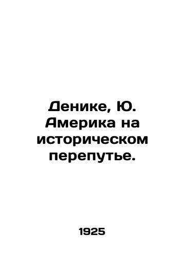 Denike, Yu. Amerika na istoricheskom perepute./Denike, J. America at a historic crossroads. In Russian (ask us if in doubt) - landofmagazines.com