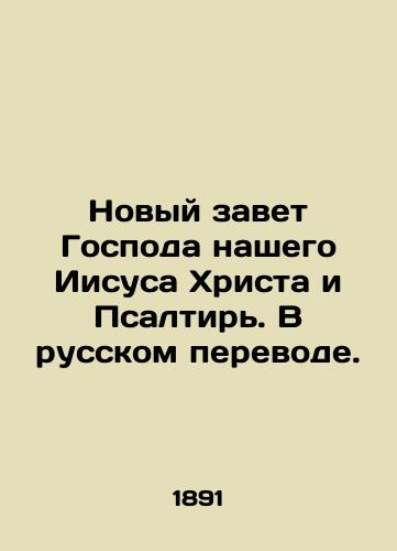 Novyy zavet Gospoda nashego Iisusa Khrista i Psaltir. V russkom perevode./The New Testament of Our Lord Jesus Christ and the Psalm. In Russian (ask us if in doubt). - landofmagazines.com