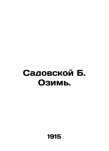 Sadovskoy B. Ozim./Sadovskaya B. Ozim. In Russian (ask us if in doubt) - landofmagazines.com