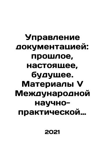 Upravlenie dokumentatsiey: proshloe, nastoyashchee, budushchee. Materialy V Mezhdunarodnoy nauchno-prakticheskoy konferentsii, posvyashchennoy pamyati professora T. V. Kuznetsovoy. Moskva, RGGU, 15-16 sentyabrya 2020 g./Documentation Management: Past, Present, Future. Proceedings of the V International Scientific and Practical Conference in Memory of Professor T. V. Kuznetsova. Moscow, Russian State University, 15-16 September 2020 In Russian (ask us if in doubt) - landofmagazines.com