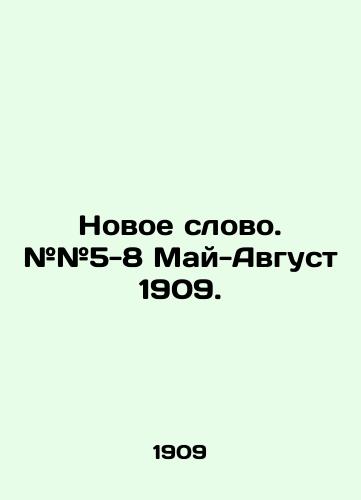 Novoe slovo. ##5-8 May-Avgust 1909./New Word. # # 5-8 May-August 1909. In Russian (ask us if in doubt) - landofmagazines.com