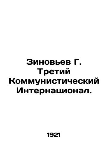 Zinovev G. Tretiy Kommunisticheskiy Internatsional./Zinoviev G. Third Communist International. In Russian (ask us if in doubt). - landofmagazines.com