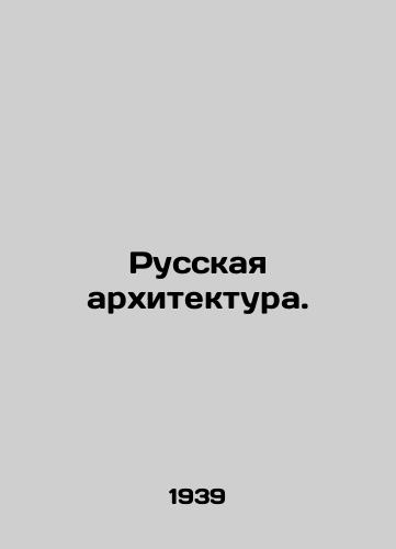 Russkaya arkhitektura./Russian Architecture. In Russian (ask us if in doubt) - landofmagazines.com