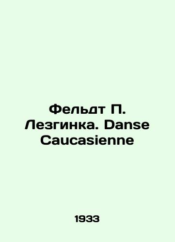 Feldt P. Lezginka. Danse Caucasienne/Feldt P. Lezginka. Danse Caucasienne In Russian (ask us if in doubt) - landofmagazines.com