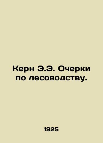 Kern E.E. Ocherki po lesovodstvu./Kern E.E. Forestry Essays. In Russian (ask us if in doubt) - landofmagazines.com