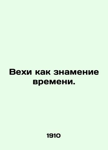 Vekhi kak znamenie vremeni./Milestones as a sign of the times. In Russian (ask us if in doubt). - landofmagazines.com