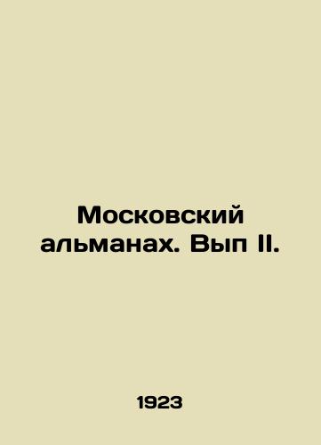 Moskovskiy almanakh. Vyp II./Moscow Almanac. Volume II. In Russian (ask us if in doubt) - landofmagazines.com