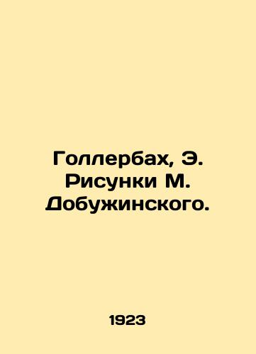 Gollerbakh, E. Risunki M. Dobuzhinskogo./Gollerbach, E. Drawings by M. Dobuzhinsky. In Russian (ask us if in doubt) - landofmagazines.com