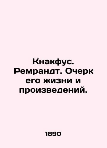 Knakfus. Remrandt. Ocherk ego zhizni i proizvedeniy./Knakfus. Rembrandt. Essay on his life and works. In Russian (ask us if in doubt) - landofmagazines.com