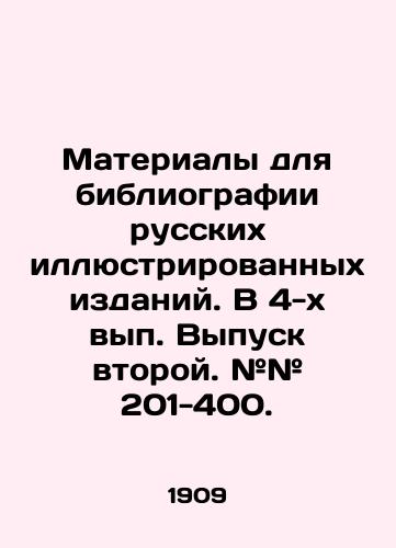 Materialy dlya bibliografii russkikh illyustrirovannykh izdaniy. V 4-kh vyp. Vypusk vtoroy. ## 201-400./Materials for the bibliography of Russian illustrated editions. Issue 4, Issue 2. # 201-400. In Russian (ask us if in doubt). - landofmagazines.com