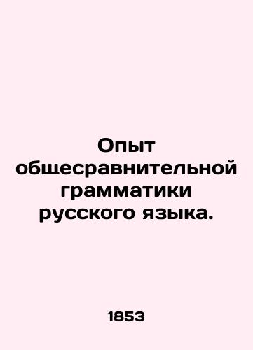 Opyt obshchesravnitelnoy grammatiki russkogo yazyka./Experience in comparative grammar of the Russian language. In Russian (ask us if in doubt) - landofmagazines.com