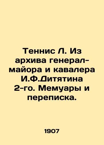 Tennis L. Iz arkhiva general-mayora i kavalera I.F.Dityatina 2-go. Memuary i perepiska./Tennys L. From the archive of Major General and Knight I.F.Dityatin 2nd. Memoirs and Correspondence. In Russian (ask us if in doubt) - landofmagazines.com