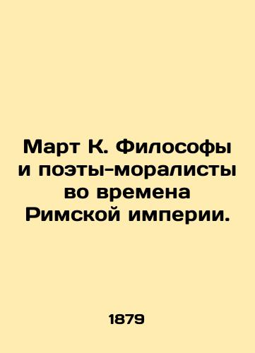 Mart K. Filosofy i poety-moralisty vo vremena Rimskoy imperii./March K. Philosophers and Moralist Poets in the Roman Empire. In Russian (ask us if in doubt). - landofmagazines.com