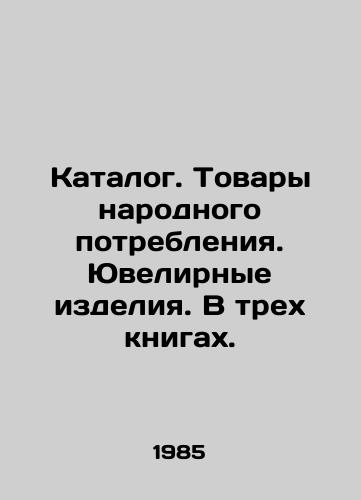 Katalog. Tovary narodnogo potrebleniya. Yuvelirnye izdeliya. V trekh knigakh./Catalogue. Consumer Goods. Jewelry. In three books. In Russian (ask us if in doubt). - landofmagazines.com