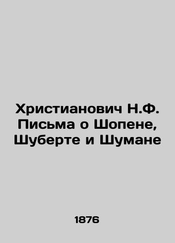 Khristianovich N.F. Pis'ma o Shopene, Shuberte i Shumane/N.F. Christianovich Letters on Chopin, Schubert, and Schuman In Russian (ask us if in doubt). - landofmagazines.com