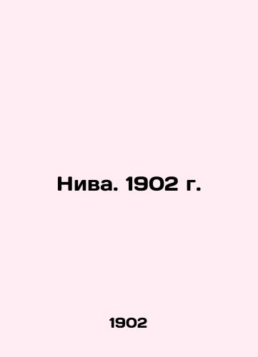 Niva. 1902 g./Niva. 1902. In Russian (ask us if in doubt). - landofmagazines.com