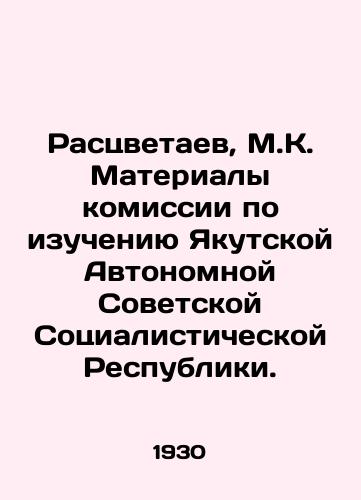 Rastsvetaev, M.K. Materialy komissii po izucheniyu Yakutskoy Avtonomnoy Sovetskoy Sotsialisticheskoy Respubliki./Razvetayev, M.K. Materials of the Commission for the Study of the Yakutsk Autonomous Soviet Socialist Republic. In Russian (ask us if in doubt) - landofmagazines.com