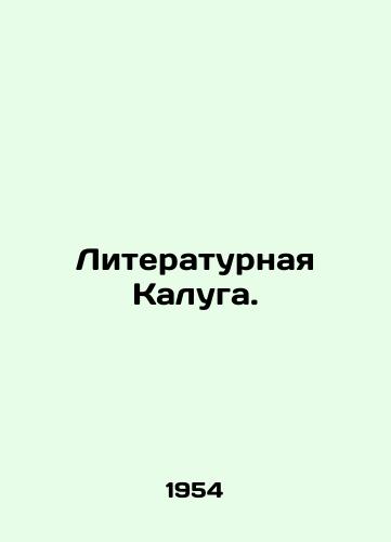Literaturnaya Kaluga./Literary Kaluga. In Russian (ask us if in doubt) - landofmagazines.com