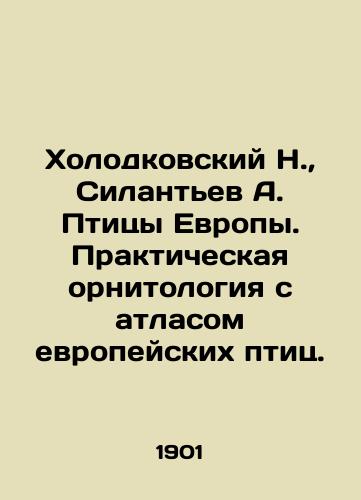 Kholodkovskiy N., Silantev A. Ptitsy Evropy. Prakticheskaya ornitologiya s atlasom evropeyskikh ptits./Kholodkovsky N., Silantyev A. Birds of Europe. Practical Ornithology with Atlas of European Birds. In Russian (ask us if in doubt) - landofmagazines.com