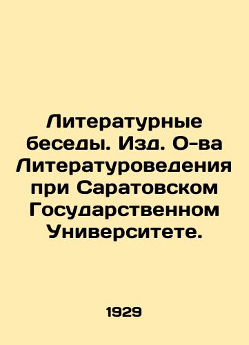 Literaturnye besedy. Izd. O-va Literaturovedeniya pri Saratovskom Gosudarstvennom Universitete./Literary Conversations. Publishing House of Literature Studies at Saratov State University. In Russian (ask us if in doubt) - landofmagazines.com