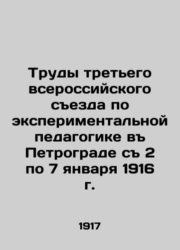 Trudy tretego vserossiyskogo sezda po eksperimentalnoy pedagogike v Petrograde s 2 po 7 yanvarya 1916 g./Proceedings of the Third All-Russian Congress on Experimental Pedagogy in Petrograd from January 2 to 7, 1916 In Russian (ask us if in doubt) - landofmagazines.com