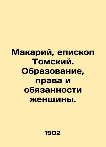 Makariy, episkop Tomskiy. Obrazovanie, prava i obyazannosti zhenshchiny./Macarius, Bishop of Tomsk. Education, Rights and Duties of Women. In Russian (ask us if in doubt) - landofmagazines.com