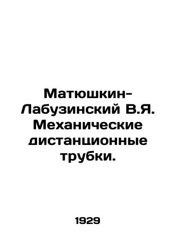 Matyushkin-Labuzinskiy V.Ya. Mekhanicheskie distantsionnye trubki./Matyushkin-Labuzinsky V.Ya. Mechanical remote tubes. In Russian (ask us if in doubt). - landofmagazines.com