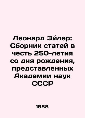 Leonard Eyler: Sbornik statey v chest 250-letiya so dnya rozhdeniya, predstavlennykh Akademii nauk SSSR/Leonard Euler: A collection of articles presented by the USSR Academy of Sciences in honor of the 250th anniversary of birth In Russian (ask us if in doubt) - landofmagazines.com