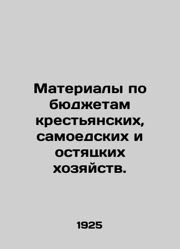 Materialy po byudzhetam krestyanskikh, samoedskikh i ostyatskikh khozyaystv./Materials on the budgets of peasant, Samoyed, and Ostyatsk farms. In Russian (ask us if in doubt). - landofmagazines.com