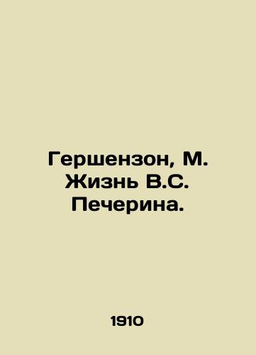 Gershenzon, M. Zhizn V.S. Pecherina./Gershenzon, M. V.S. Pecherins Life. In Russian (ask us if in doubt). - landofmagazines.com