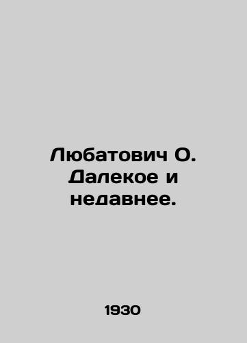 Lyubatovich O. Dalekoe i nedavnee./Lubatovic O. The Far and Recent. In Russian (ask us if in doubt) - landofmagazines.com