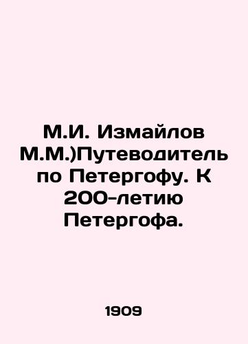 M.I. Izmaylov M.M.)Putevoditel po Petergofu. K 200-letiyu Petergofa./M.I. Izmailov M.M.) Peterhof Guide. To the 200th Anniversary of Peterhof. In Russian (ask us if in doubt). - landofmagazines.com