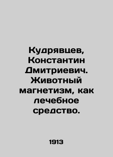 Kudryavtsev, Konstantin Dmitrievich. Zhivotnyy magnetizm, kak lechebnoe sredstvo./Kudryavtsev, Konstantin Dmitrievich. Animal magnetism as a therapeutic agent. In Russian (ask us if in doubt) - landofmagazines.com