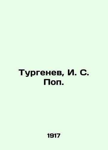 Turgenev, I. S. Pop./Turgenev, I. S. Pop. In Russian (ask us if in doubt). - landofmagazines.com