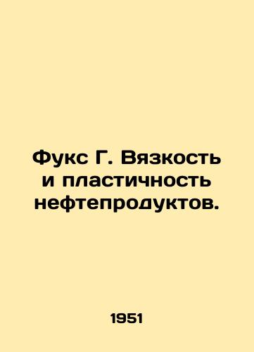 Fuks G. Vyazkost' i plastichnost' nefteproduktov./Fuchs G. Viscosity and plasticity of petroleum products. In Russian (ask us if in doubt). - landofmagazines.com