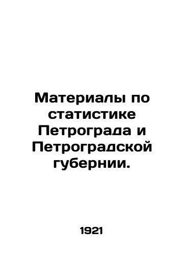 Materialy po statistike Petrograda i Petrogradskoy gubernii./Materials on Petrograd and Petrograd Governorate Statistics. In Russian (ask us if in doubt) - landofmagazines.com