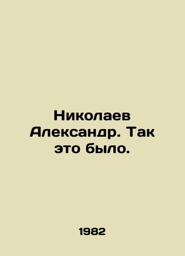 Nikolaev Aleksandr. Tak eto bylo./Nikolaev Alexander. So it was. In Russian (ask us if in doubt) - landofmagazines.com