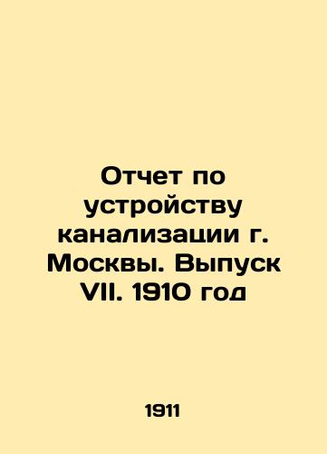 Otchet po ustroystvu kanalizatsii g. Moskvy. Vypusk VII. 1910 god/Report on the sewerage system of Moscow. Issue VII. 1910 In Russian (ask us if in doubt) - landofmagazines.com