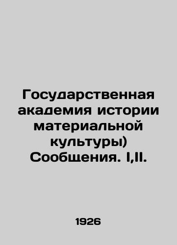 Gosudarstvennaya akademiya istorii materialnoy kultury) Soobshcheniya. I,II./State Academy of the History of Material Culture) Messages. I, II In Russian (ask us if in doubt) - landofmagazines.com