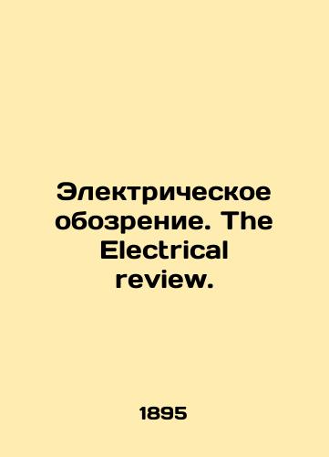 Elektricheskoe obozrenie. The Electrical review./The Electric Review. The Electrical Review. In Russian (ask us if in doubt) - landofmagazines.com