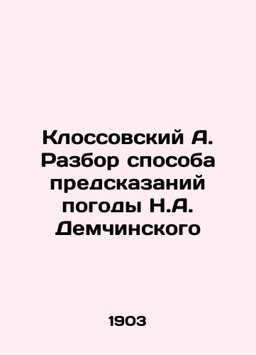 Klossovskiy A. Razbor sposoba predskazaniy pogody N.A. Demchinskogo/A. Klossssovsky: A Review of N.A. Demchinskys Way of Weather Prediction In Russian (ask us if in doubt) - landofmagazines.com