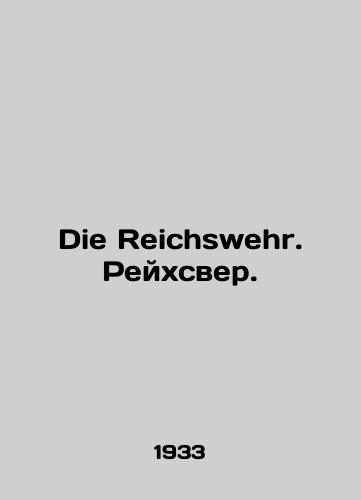 Die Reichswehr. Reykhsver./Die Reichswehr. Reichswehr. In Russian (ask us if in doubt) - landofmagazines.com